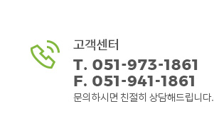 고객센터_온라인문의